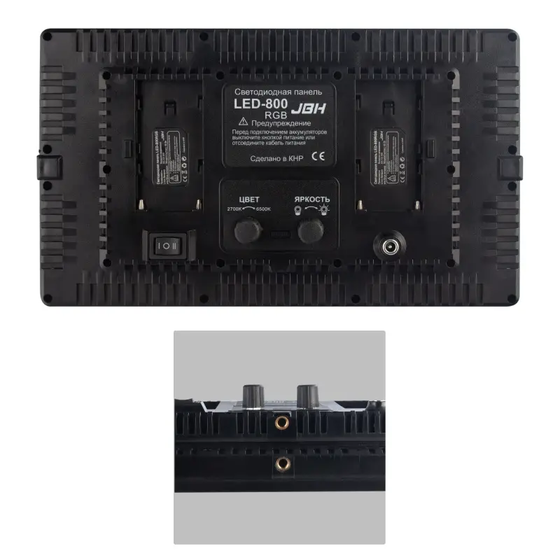 Светодиодная панель со шторками для фотосъемки LED-800 JBH