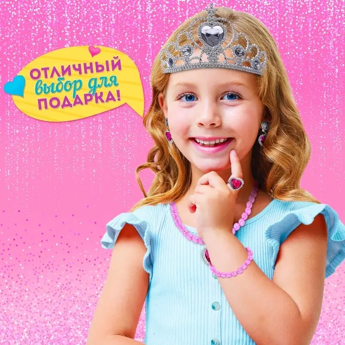 Настольная игра &laquo;Как стать принцессой&raquo;, 1-4 игрока, 4+