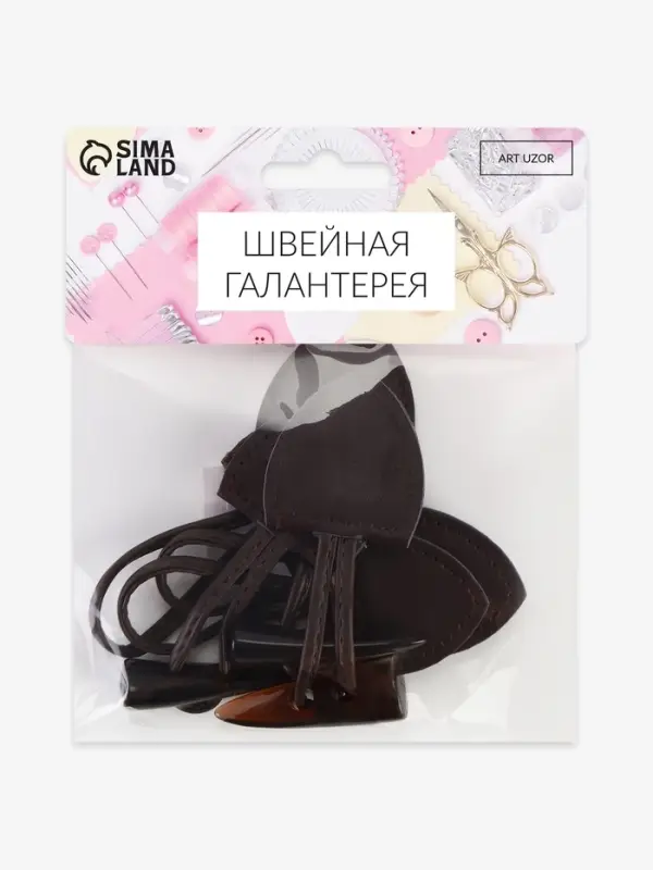 Застёжка-клевант 16&times;3.6 см, 3 шт., коричневая