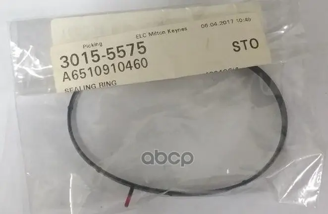 Прокладка дросельной заслонки MERCEDES-BENZ арт. A6510910460