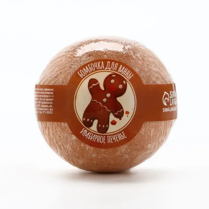 Бомбочка для ванны, 130 г, аромат имбирного печенья, Кладовая красоты Бомбочка для ванны, 130 г, аромат имбирного печенья, Кладовая красоты