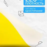 Картон цветной &laquo;ЗХК. Цветик&raquo;, А4, 16 листов, 8 цветов, немелованный, МИКС