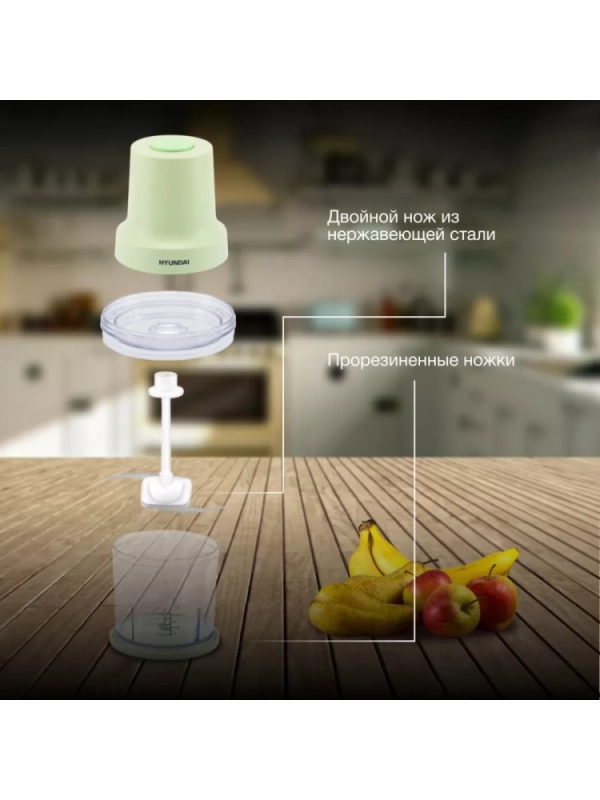 Измельчитель электрический HYC-P3128 0.8л. 350Вт