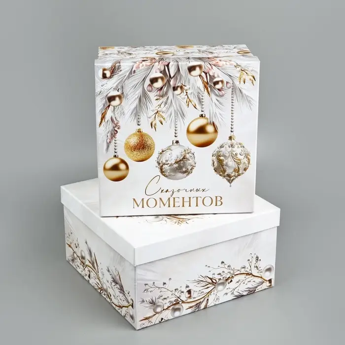 Набор новогодних подарочных коробок 10 в 1 &laquo;С Новым годом&raquo;, 10&times;10&times;6&ndash;28&times;28&times;15 см
