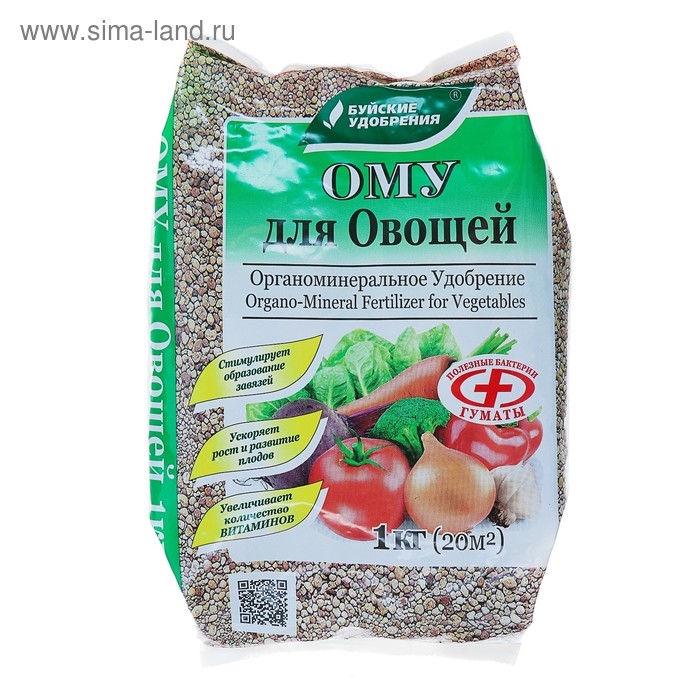 Удобрение органоминеральное для овощей, 1 кг Удобрение органоминеральное для овощей, 1 кг