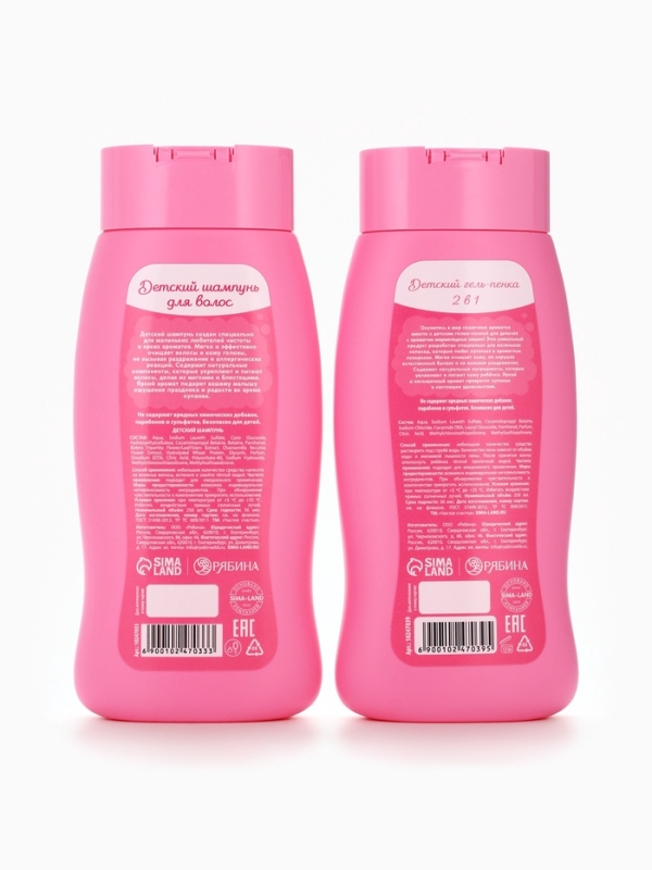 Набор детский  Набор детский "Самая красивая", гель-пена 250 мл, шампунь 250 мл, мочалка 25 гр