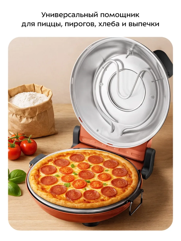 Электропечь для выпечки и пиццы 1200 Вт KT-4644 Электропечь для выпечки и пиццы 1200 Вт KT-4644