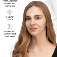Тейп для межбровной зоны и висков, набор, 27 шт.
