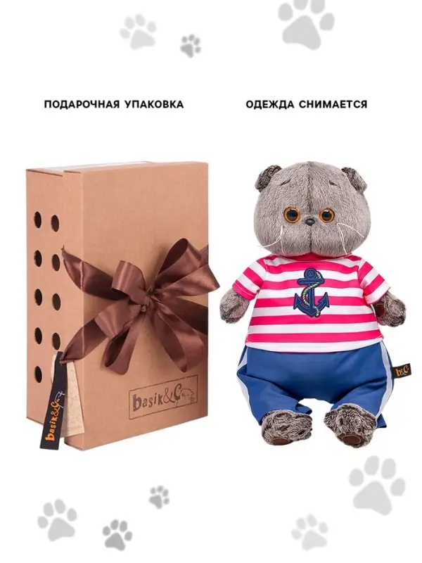 Мягкая игрушка &laquo;Кот Басик&raquo; в полосатой футболке с якорем, 19 см