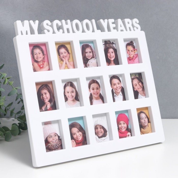 Фоторамка пластик на 15 фото 4х6 см  Фоторамка пластик на 15 фото 4х6 см "Мои школьные годы" белая 25х28 см