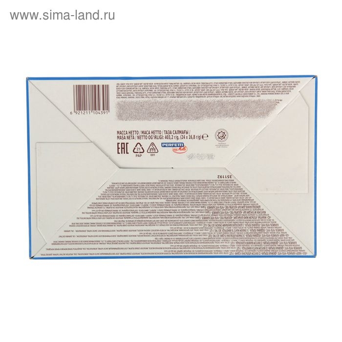 Карамель Сhupa-Сhups «Двойная порция», ассорти, 16.8 г Карамель Сhupa-Сhups «Двойная порция», ассорти, 16.8 г