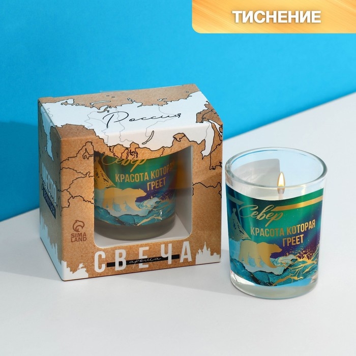 Свеча в стакане «Север», 5 х 6 см Свеча в стакане «Север», 5 х 6 см