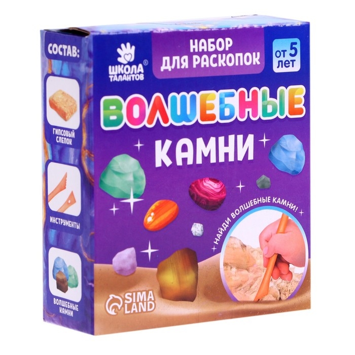Набор для раскопок «Волшебные камни» Набор для раскопок «Волшебные камни»