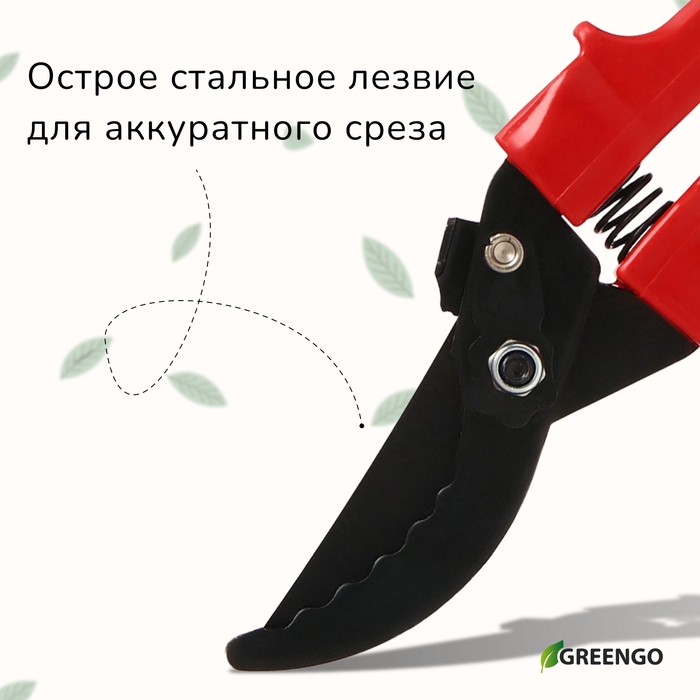Секатор плоскостной, 9 Секатор плоскостной, 9" (23 см), с пластиковыми ручками
