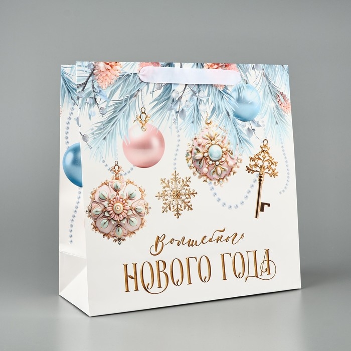 Пакет подарочный новогодний ламинированный квадратный «Волшебный праздник», 30 х 30 х 12 см , Новый год Пакет подарочный новогодний ламинированный квадратный «Волшебный праздник», 30 х 30 х 12 см , Новый год