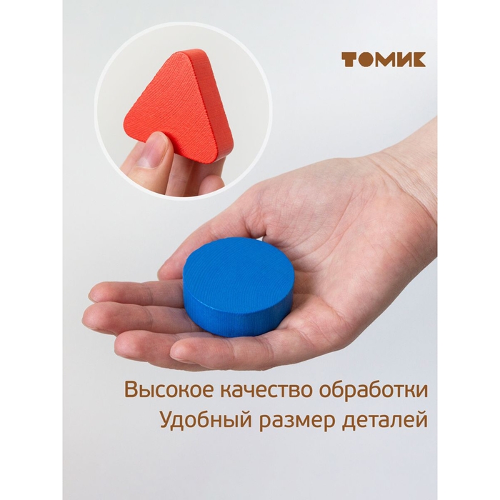 Рамка-вкладыш «Геометрия» малая Рамка-вкладыш «Геометрия» малая