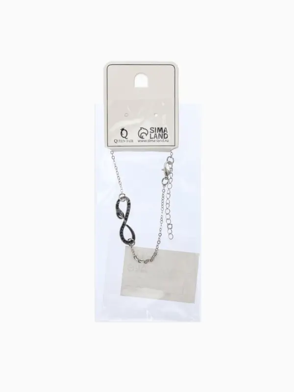 Браслет металл &laquo;Змея. Знак бесконечности&raquo;, L=18 см, цвет серебро