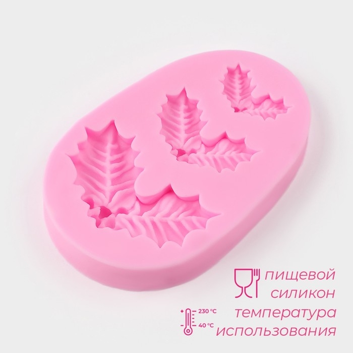 Молд новогодний Доляна «Ягодки и листочки», силикон, 8,5×5,5 см, цвет розовый Молд новогодний Доляна «Ягодки и листочки», силикон, 8,5×5,5 см, цвет розовый