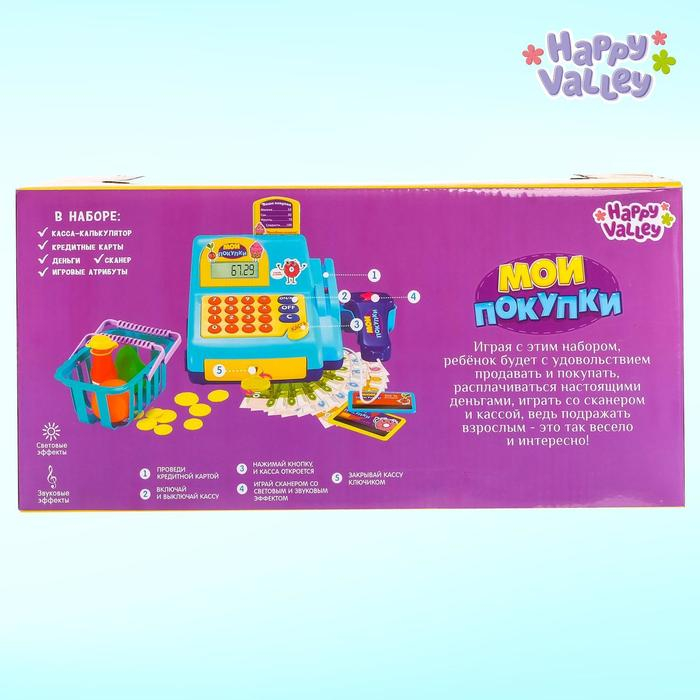 Касса-калькулятор «Мои покупки», с аксессуарами Касса-калькулятор «Мои покупки», с аксессуарами