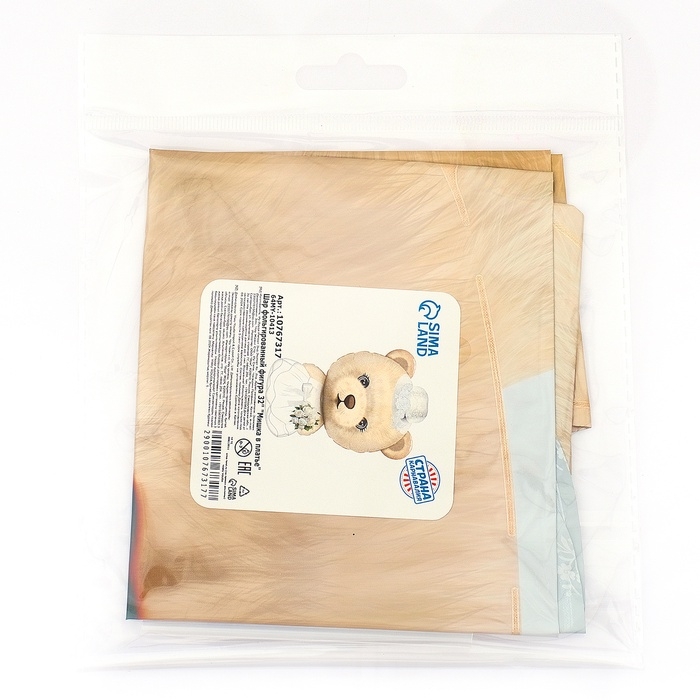 Воздушный шар фольгированный 32 Воздушный шар фольгированный 32" «Мишка в платье», фигура животного