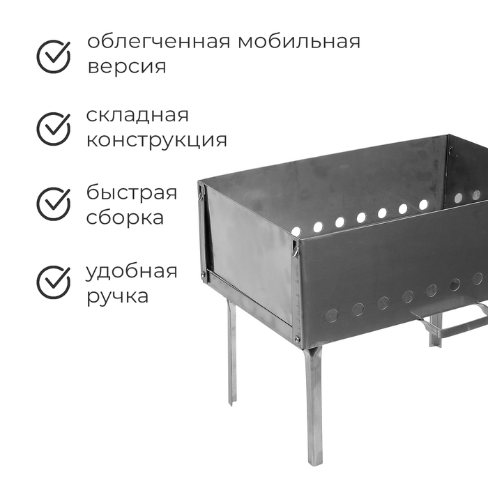 Мангал-дипломат №2, 400х250х400, нержавеющая сталь 1.5 мм, с шампурами, в сумке Мангал-дипломат №2, 400х250х400, нержавеющая сталь 1.5 мм, с шампурами, в сумке