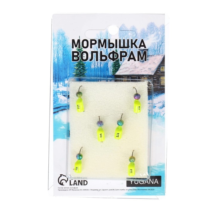 Мормышка Столбик лайм, чёрные полоски + шар радуга, вес 1.4 г Мормышка Столбик лайм, чёрные полоски + шар радуга, вес 1.4 г