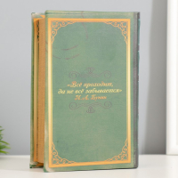 Сейф-книга дерево кожзам "Русская классика. Иван Бунин. Тёмные аллеи" 17х11х5 см