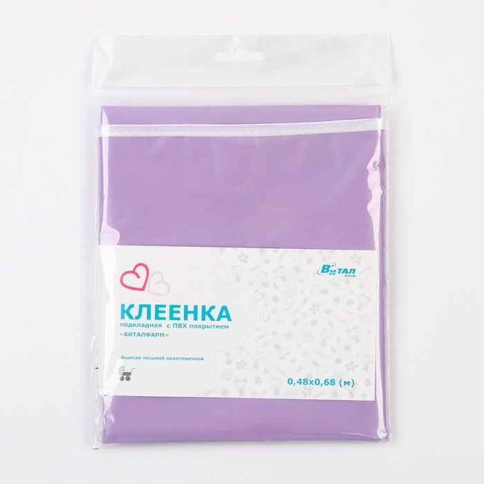 Клеёнка с ПВХ-покрытием, 48х60 см, цвета МИКС Клеёнка с ПВХ-покрытием, 48х60 см, цвета МИКС