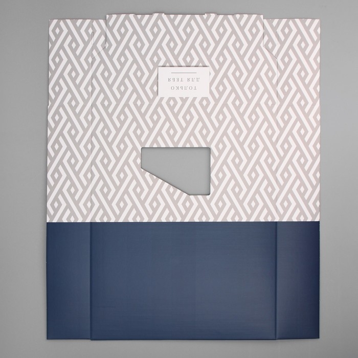 Коробка подарочная под постельное бельё, упаковка, «Геометрия», 47 х 37 х 8.8 см Коробка подарочная под постельное бельё, упаковка, «Геометрия», 47 х 37 х 8.8 см