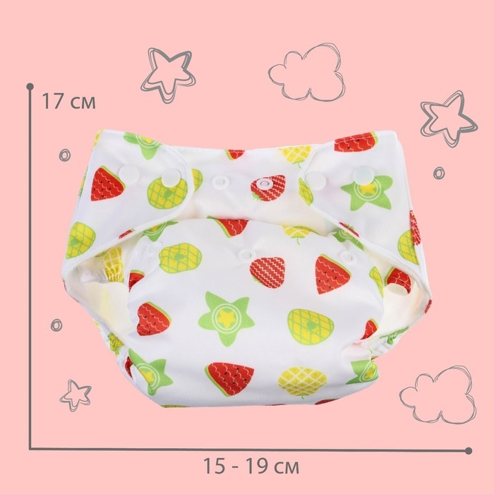 Трусики-подгузник, многоразовый «Фрукты», Крошка Я