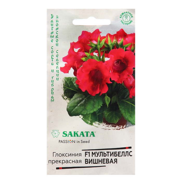 Семена Глоксиния  Семена Глоксиния "Мультибеллс вишневая", F1, 4 шт.