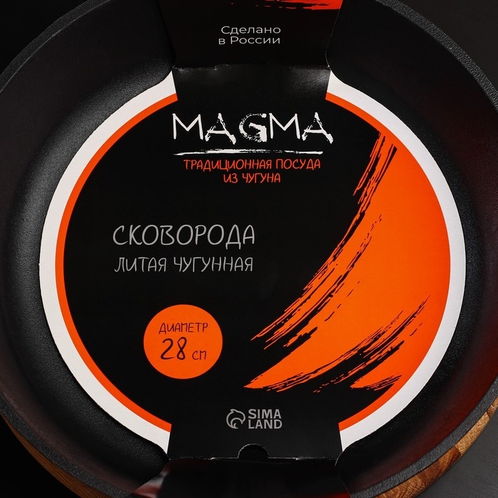 Сковорода литая чугунная Magma, d=28 см, h=6 см, пластиковая ручка, индукция Сковорода литая чугунная Magma, d=28 см, h=6 см, пластиковая ручка, индукция