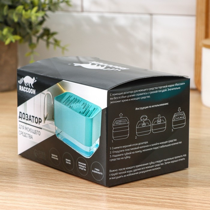 Дозатор для моющего средства с подставкой для губки Raccoon, губка в комплекте, цвет бирюзовый Дозатор для моющего средства с подставкой для губки Raccoon, губка в комплекте, цвет бирюзовый