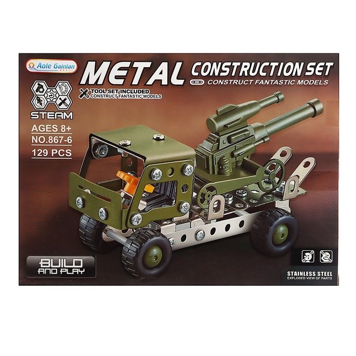 Конструктор металлический «Ракетная установка», 129 деталей Конструктор металлический «Ракетная установка», 129 деталей