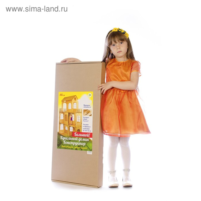 Конструктор «Большой кукольный дом», без мебели и текстиля, фанера — 3 мм, этаж: 33 см