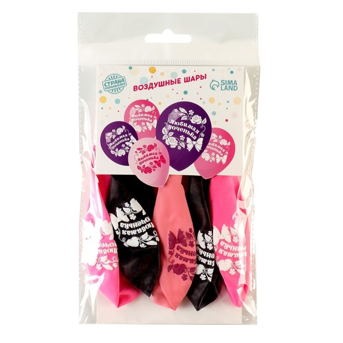 Воздушный шар латексный 12 Воздушный шар латексный 12" «Любимой доченьке», пастель, 5 шт.