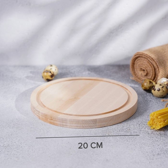 Доска разделочная круглая Доляна «Фортуна», d=20 см, берёза Доска разделочная круглая Доляна «Фортуна», d=20 см, берёза