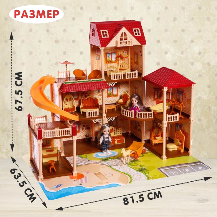 Дом для кукол «Мой милый дом», с куклами 2 шт., 298 деталей, с аксессуарами Дом для кукол «Мой милый дом», с куклами 2 шт., 298 деталей, с аксессуарами