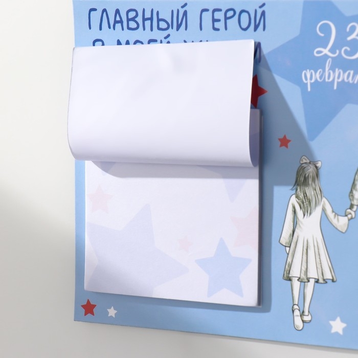 Магнит с блоком для записей  Магнит с блоком для записей "Главный герой в моей жизни папа" 16,6х14,1 см