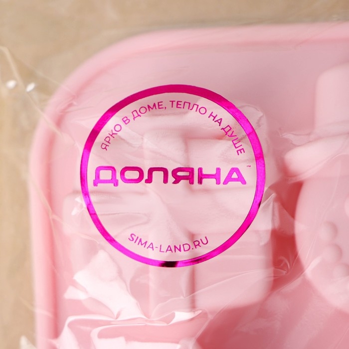 Форма для выпечки новогодняя Доляна «Новогодние подарки», силикон, 20×12,7×1,7 см, 14 ячеек, цвет розовый Форма для выпечки новогодняя Доляна «Новогодние подарки», силикон, 20×12,7×1,7 см, 14 ячеек, цвет розовый