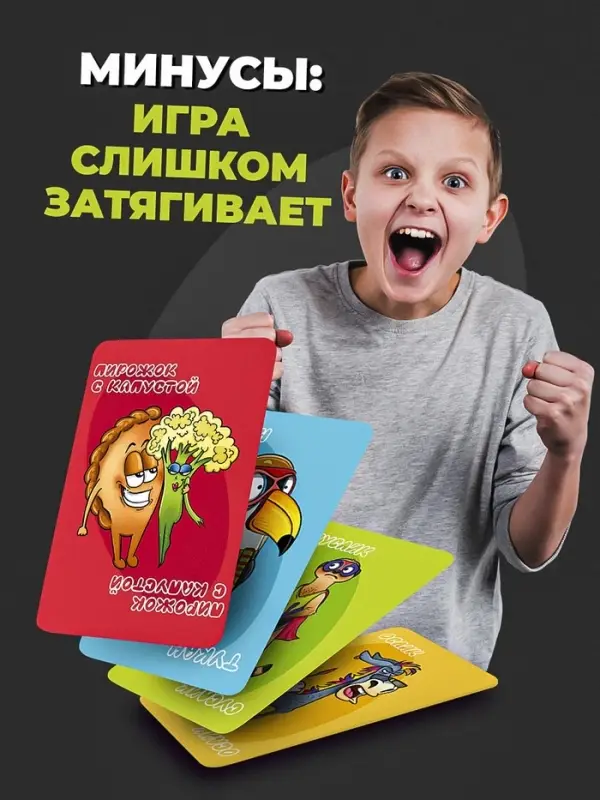 Настольная игра &laquo;Ослик, суслик, таракан, пирожок, тукан&raquo;, 3-6 игроков, 14+
