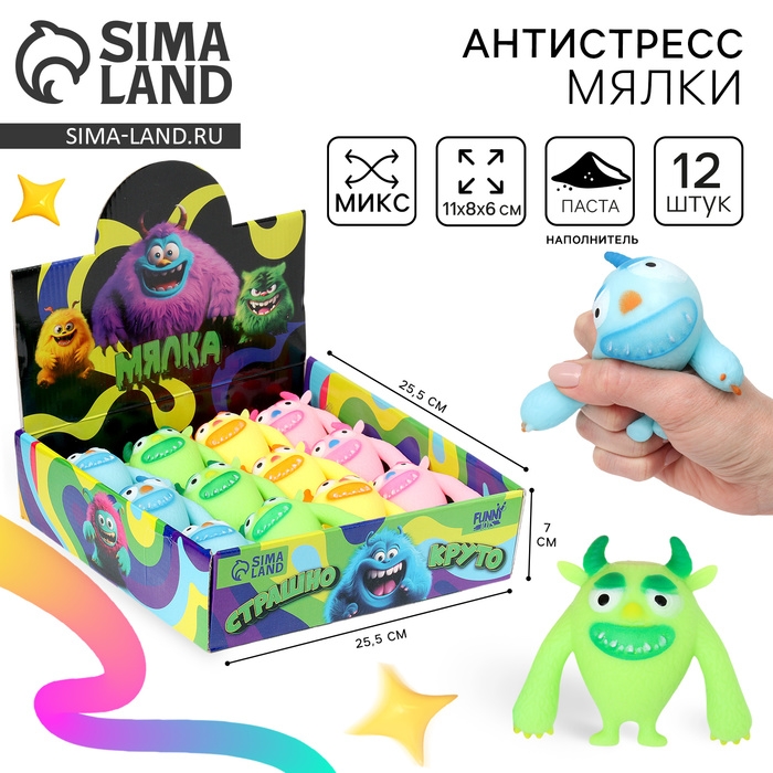 Антистресс сквиш мялка «Монстр», с пастой, в шоубоксе Антистресс сквиш мялка «Монстр», с пастой, в шоубоксе