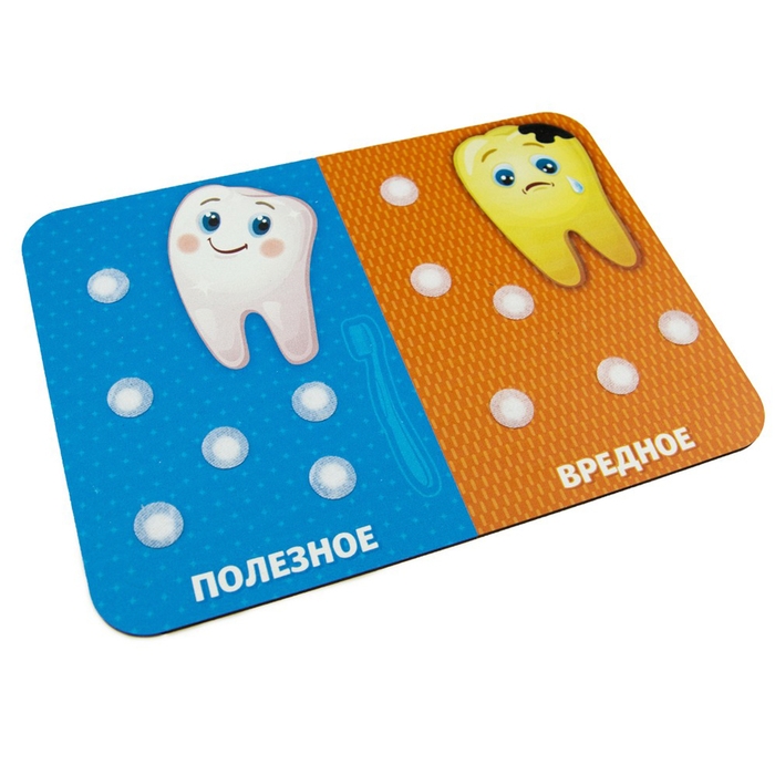 Сортер «Полезное и вредное» Сортер «Полезное и вредное»