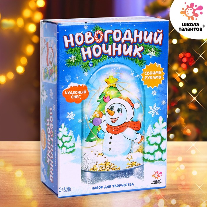 Набор для творчества «Новогодний ночник», снеговик Набор для творчества «Новогодний ночник», снеговик