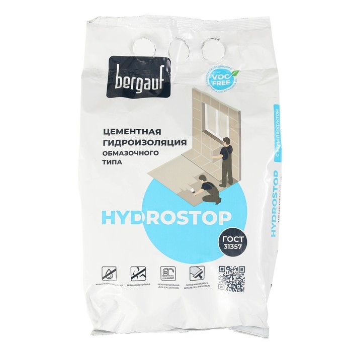 Гидроизоляция BERGAUF HYDROSTOP, цементная обмазочного типа, 5кг Гидроизоляция BERGAUF HYDROSTOP, цементная обмазочного типа, 5кг