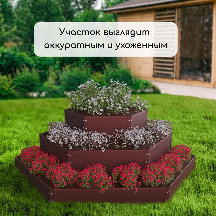 Клумба оцинкованная, 3 яруса, d = 60–100–140 см, h = 45 см, коричневая, Greengo Клумба оцинкованная, 3 яруса, d = 60–100–140 см, h = 45 см, коричневая, Greengo