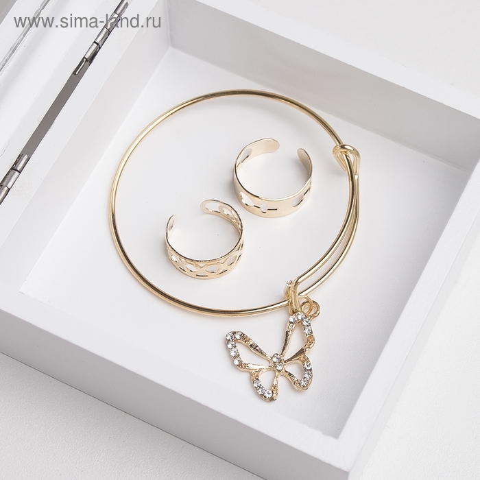 Набор «Выбражулька» 3 предмета: браслет, 2 кольца, бабочка, цвет белый в золоте Набор «Выбражулька» 3 предмета: браслет, 2 кольца, бабочка, цвет белый в золоте