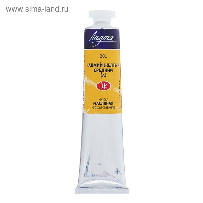 Краска масляная в тубе 46 мл, ЗХК Краска масляная в тубе 46 мл, ЗХК "Ладога", кадмий жёлтый средний (А), 1204201