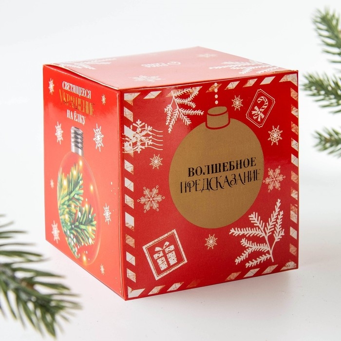 Ёлочный шар новогодний «С Новым годом!», на Новый год, d=8 см. Ёлочный шар новогодний «С Новым годом!», на Новый год, d=8 см.