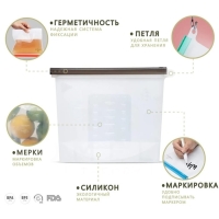 Силиконовый пакет zip lock Доляна, 21,5×18 см, 1,1 л, многофункциональный, герметичный, цвет бирюзовый